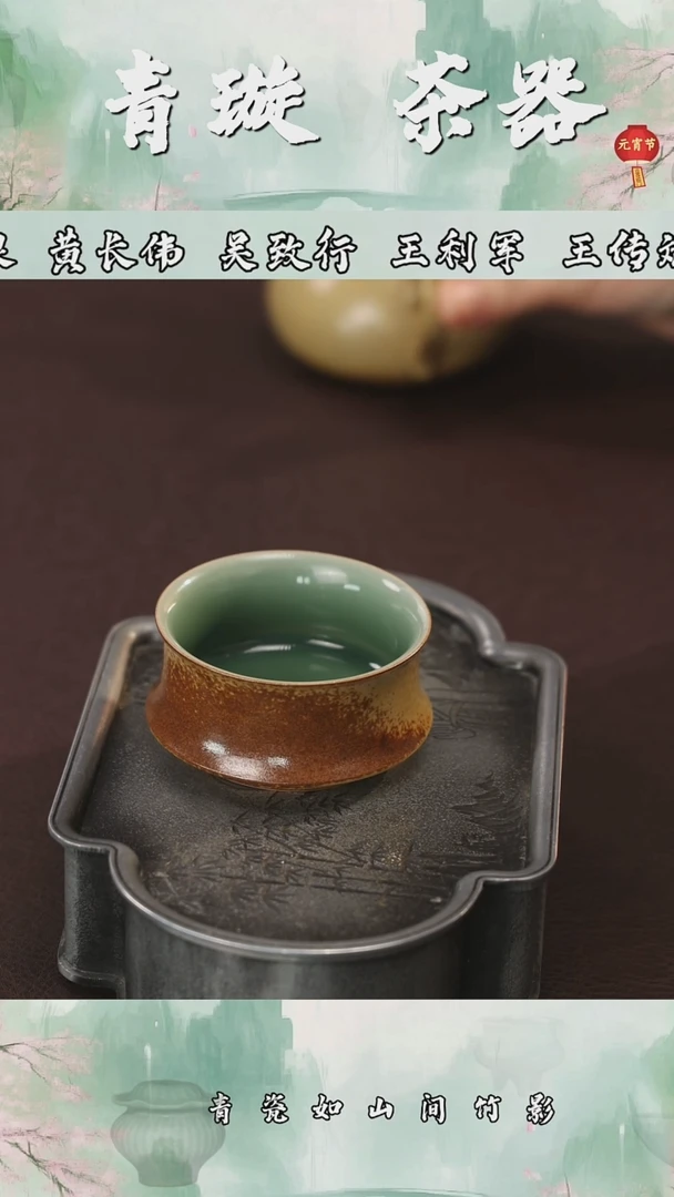 【闪购商品】杯 青璇茶器#####草木灰#小山杯