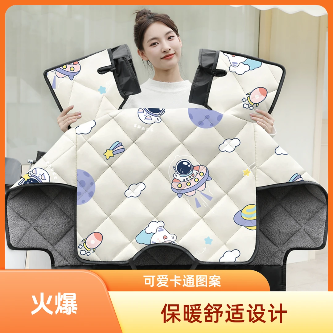 2023新款电动车挡风被冬季女加绒加厚保暖电瓶车防寒防水四季通用