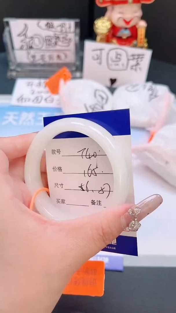 未镶嵌手镯和田玉25T40-56