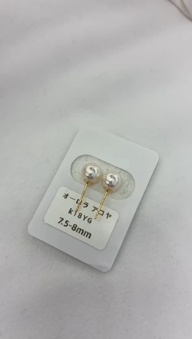 18K金镶嵌耳饰海水珍珠7.5-8素钉
