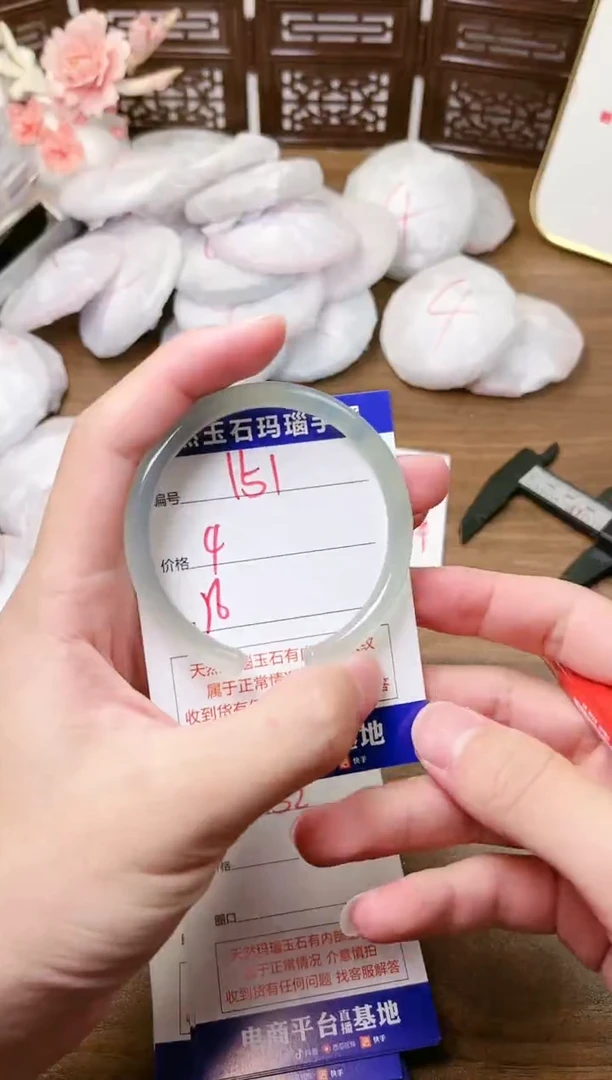 手镯玛瑙/玉髓未镶嵌151