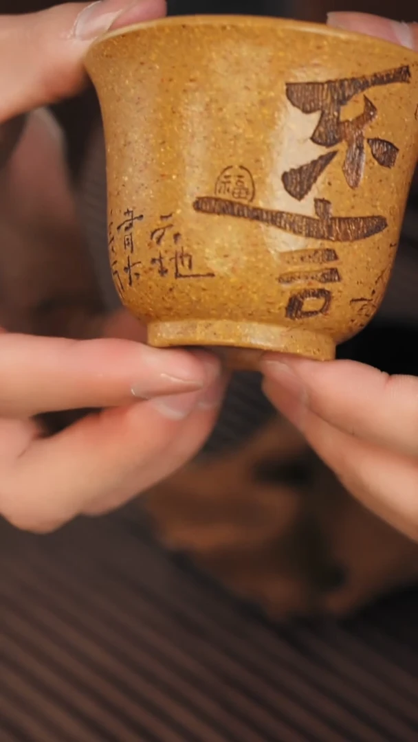 【闪购商品】紫砂茶杯4号紫砂杯