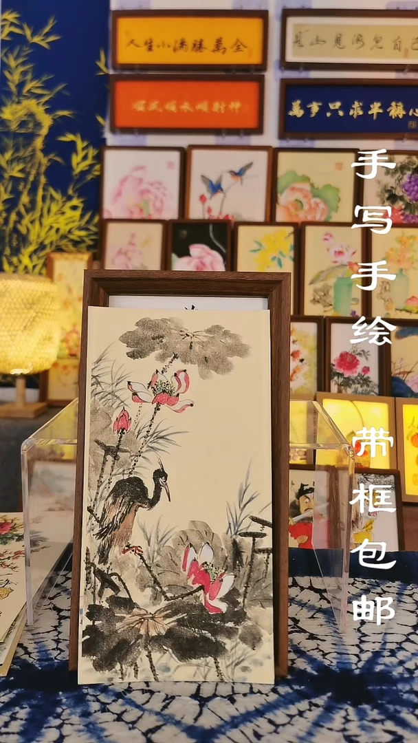27*15深色框 水墨荷塘璐