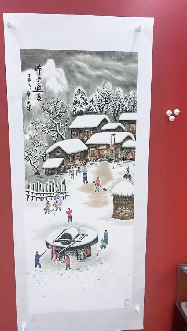 书法王月新国画作品