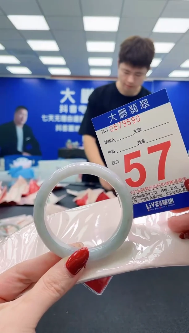 未镶嵌手镯翡翠AAAAAAAAAAAAAAAAAA