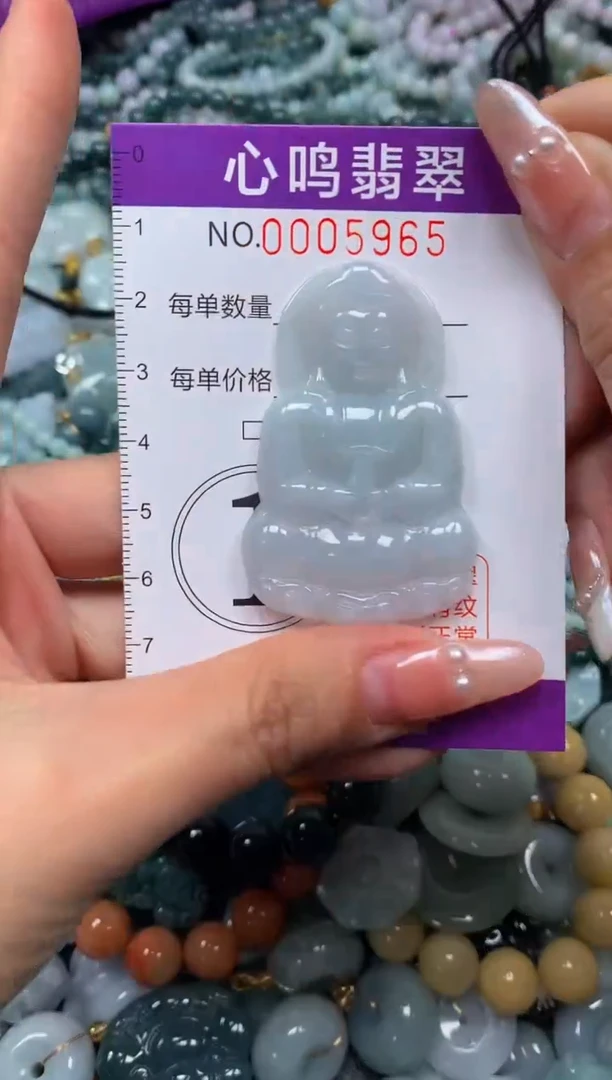 颈饰未镶嵌翡翠闪购005965