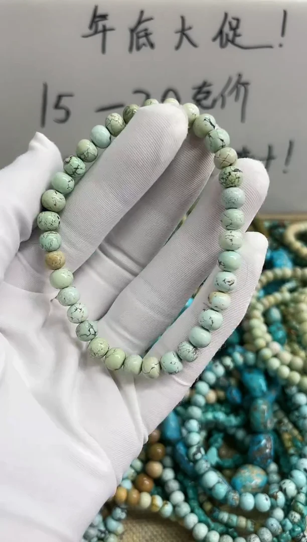【闪购商品】绿松石珠宝奇石未镶嵌6mm+