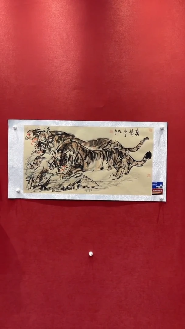 国画老师创作作品  111