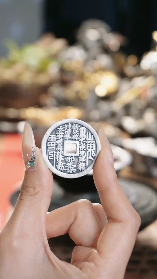 【闪购商品】山鬼银钱币银 摆件