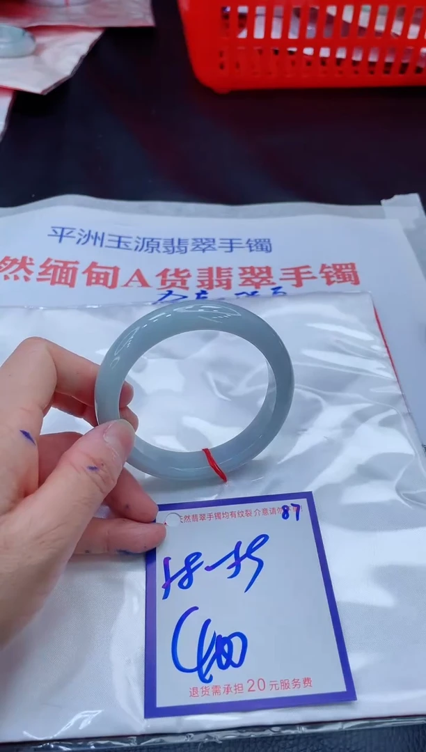 未镶嵌手镯翡翠11111111