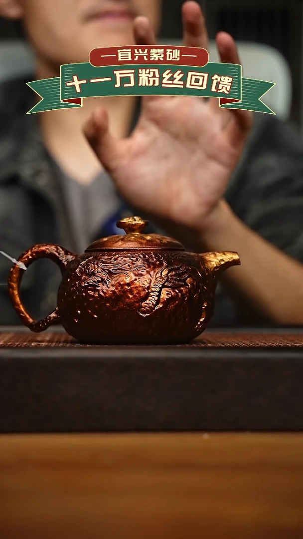 茶壶紫砂宜兴原矿 手工 紫砂壶容量