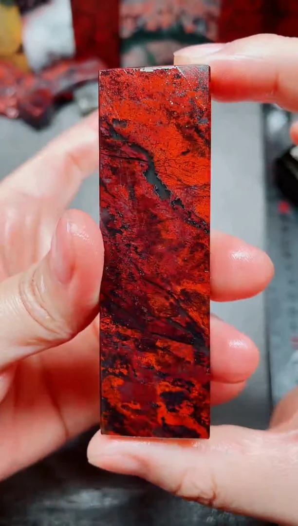 桂林鸡血玉素章扁章--28