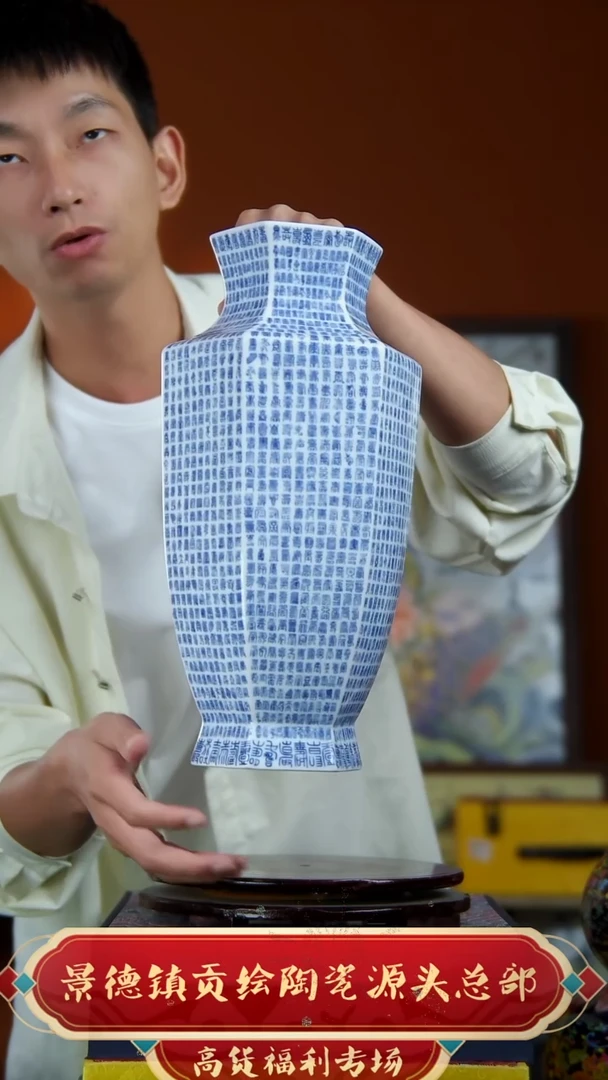 万福6方瓶子111111