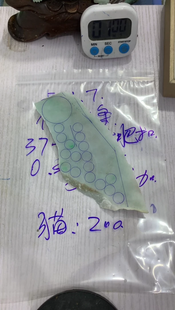 定制翡翠未镶嵌毛料不包雕刻