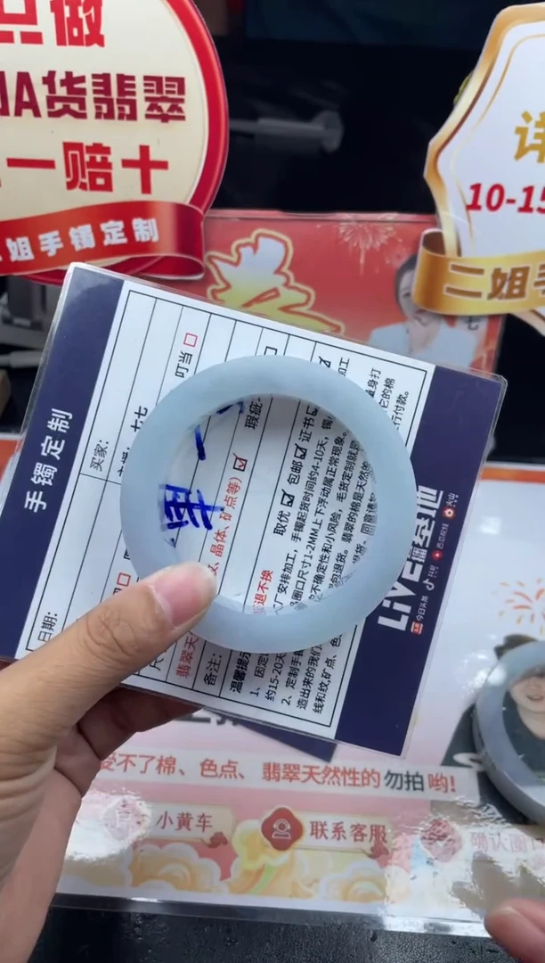 未镶嵌手镯定制翡翠喵*三正圈CHC27SZ-DZS