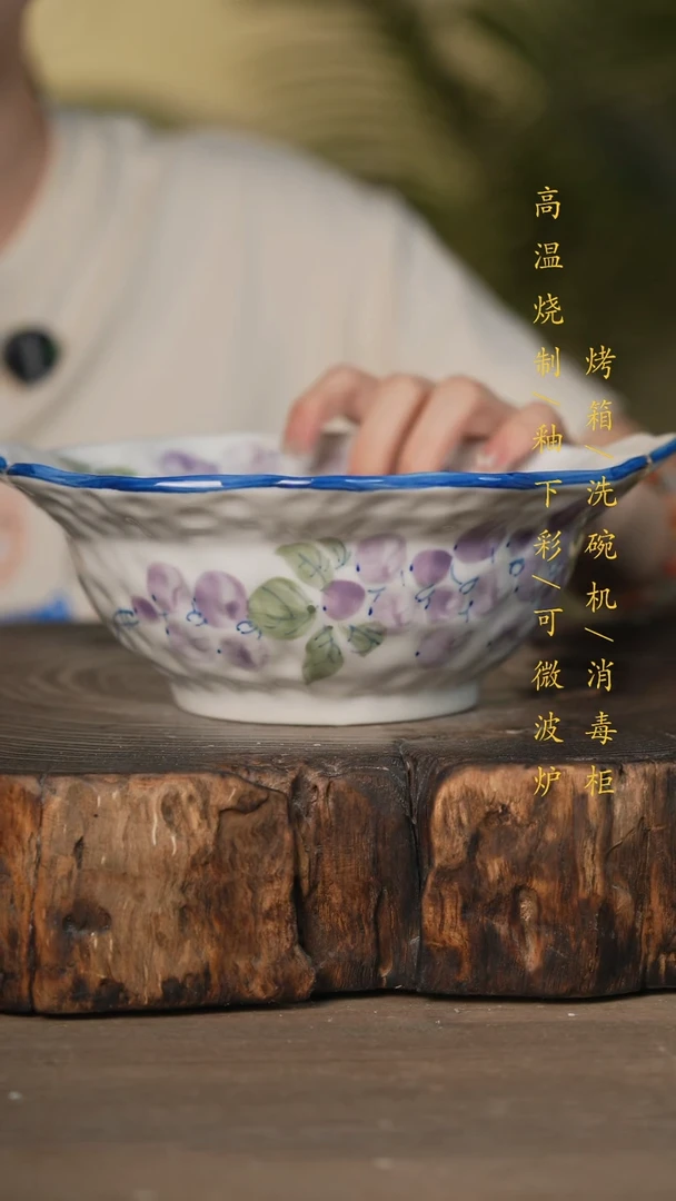 瓷片景德镇高温釉下彩可微波烤箱洗碗机