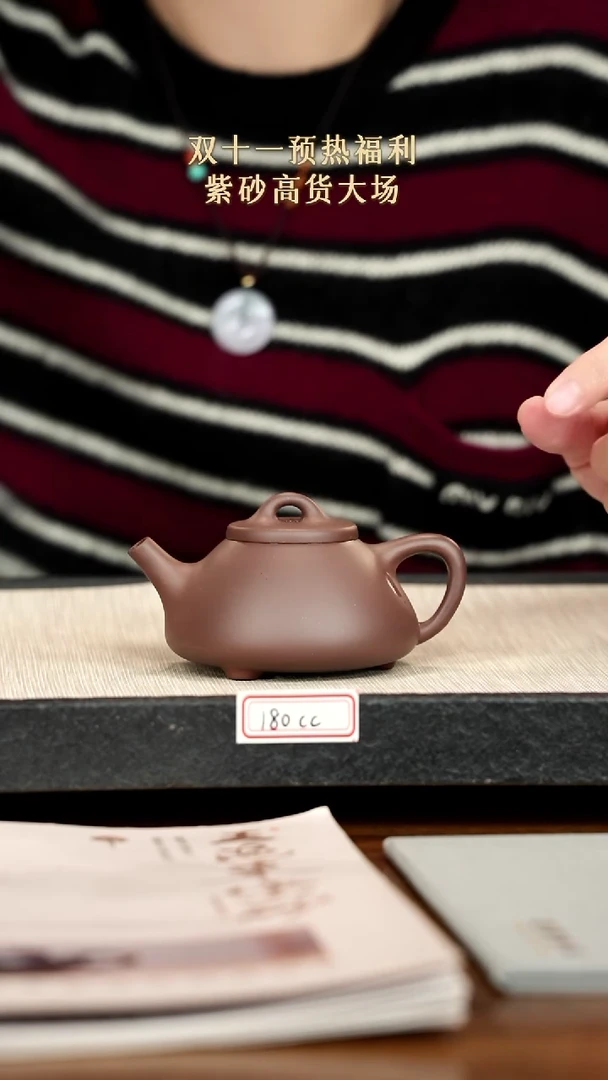 茶壶紫砂紫砂 180cc