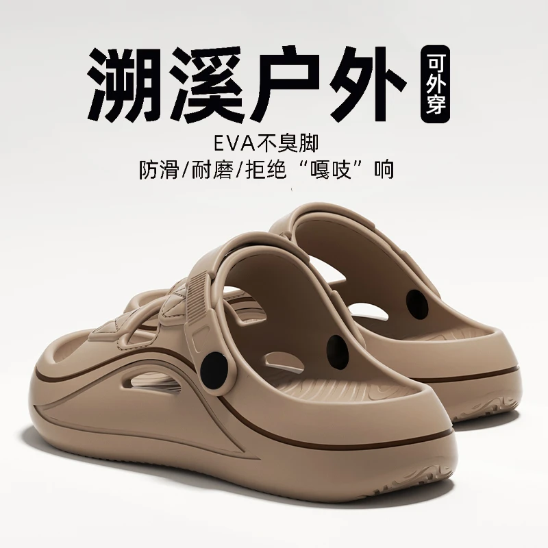 防臭凉鞋男款夏季外穿2025新款开车两穿厚底防滑耐磨沙滩拖鞋男士