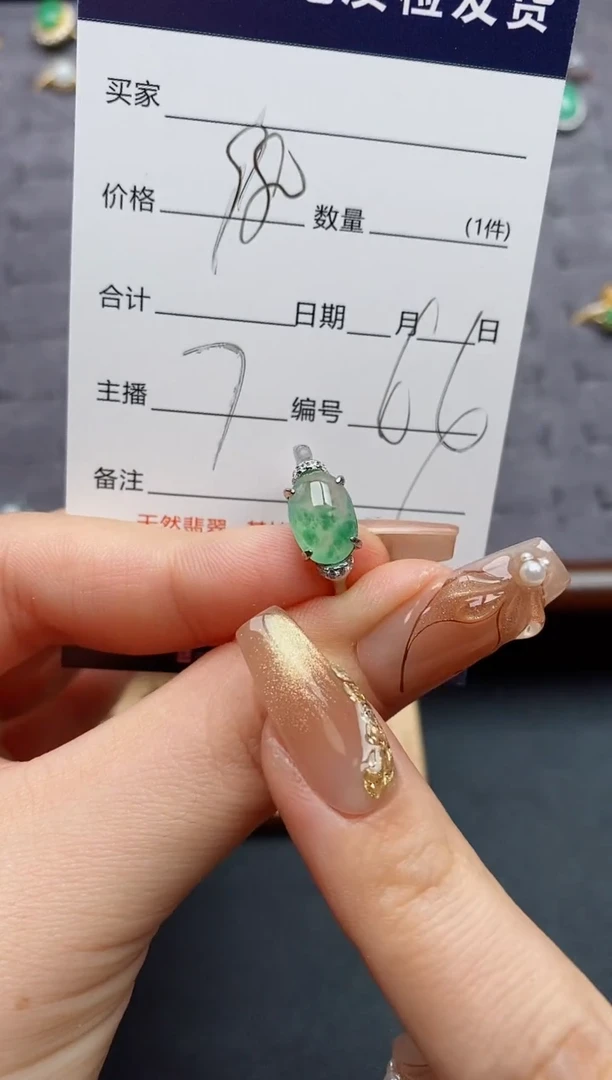 银S925镶嵌戒指翡翠.
