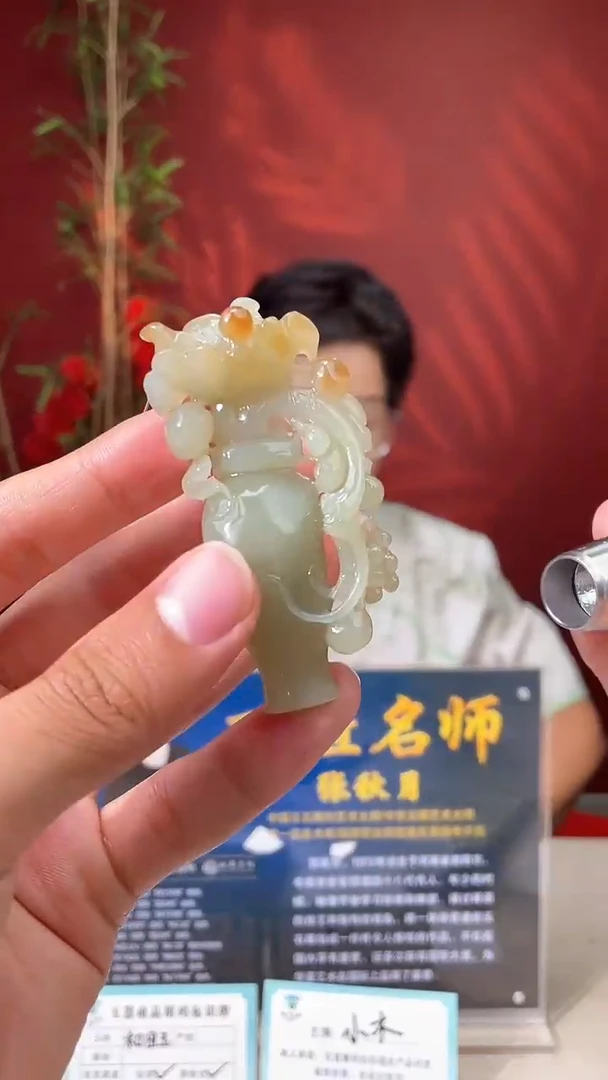 定制和田玉多样性拍一发一110092