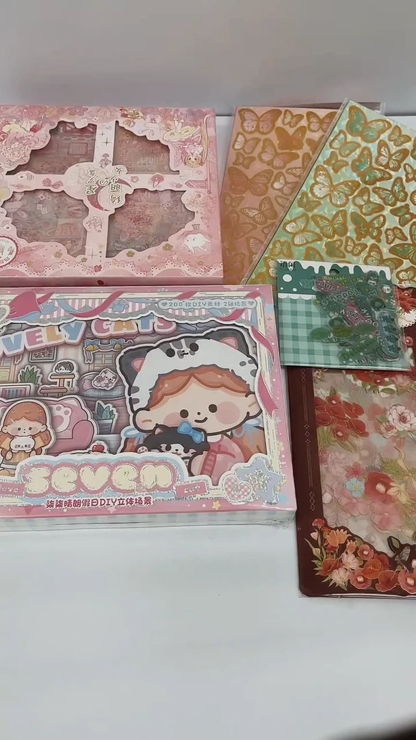 纸文具手账礼品大礼包