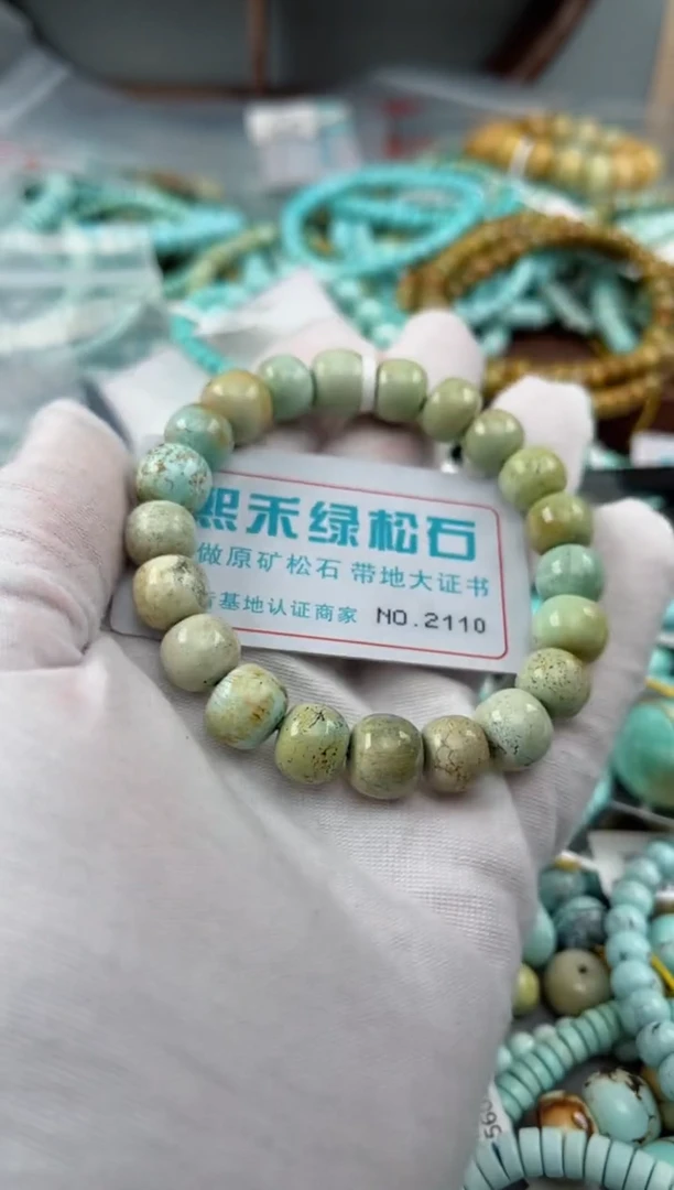 未镶嵌绿松石松石2110