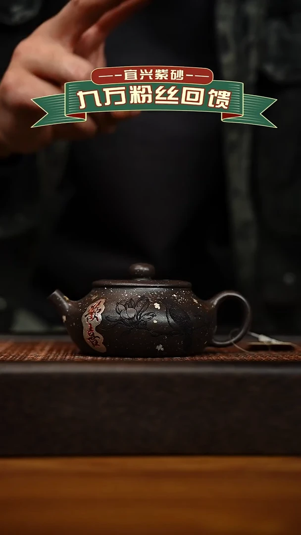 茶壶紫砂宜兴原矿 手工 紫砂壶容量160cc
