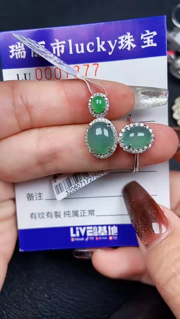 颈饰银S925镶嵌翡翠7377