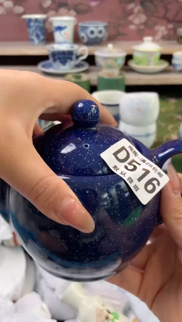 杯瓷器瓷器瓷器瓷器D516