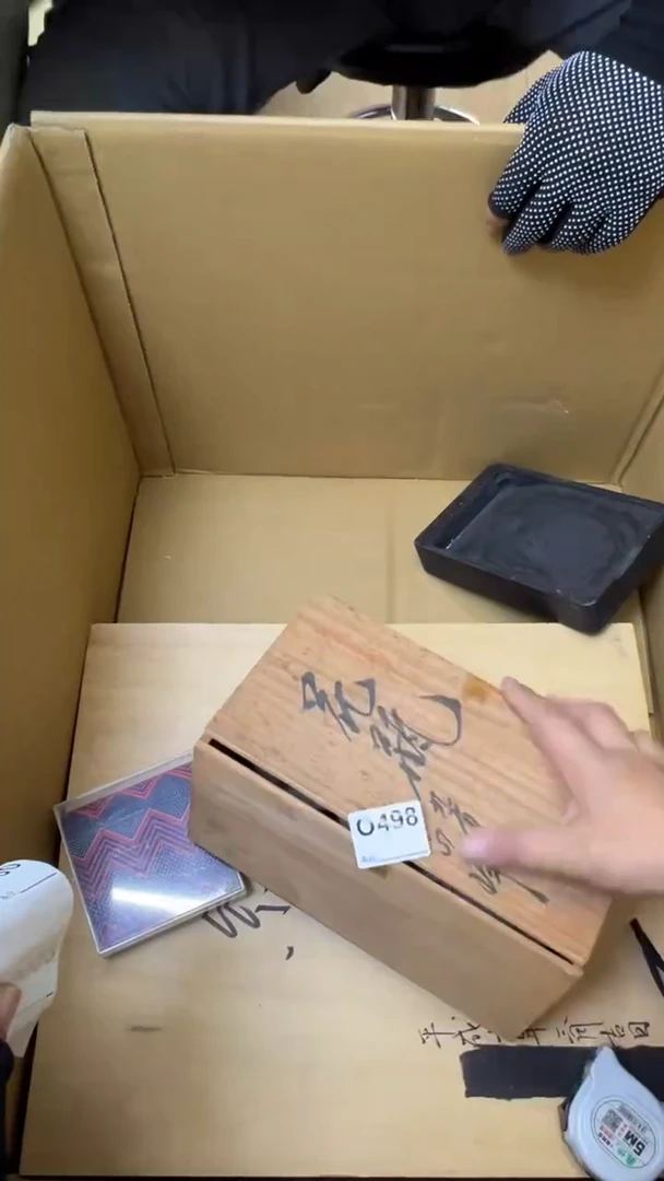 瓷片苍**光中古商品谨慎参拍498