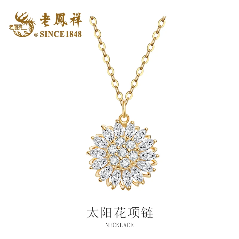 老凤祥 坠链均925银 太阳花项链轻奢时尚旋转向日葵复古S