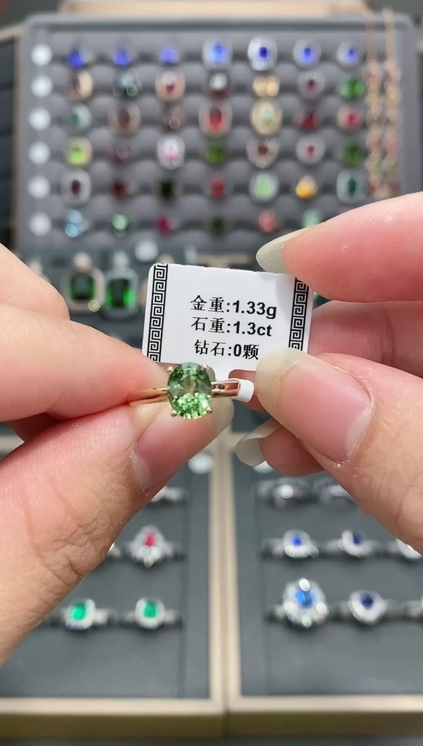 【闪购商品】碧玺戒指18K金镶嵌1.3