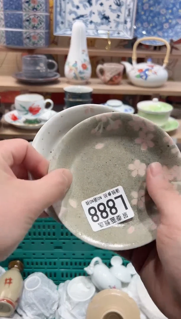 【闪购商品】瓷片当天凑满25米包邮L888