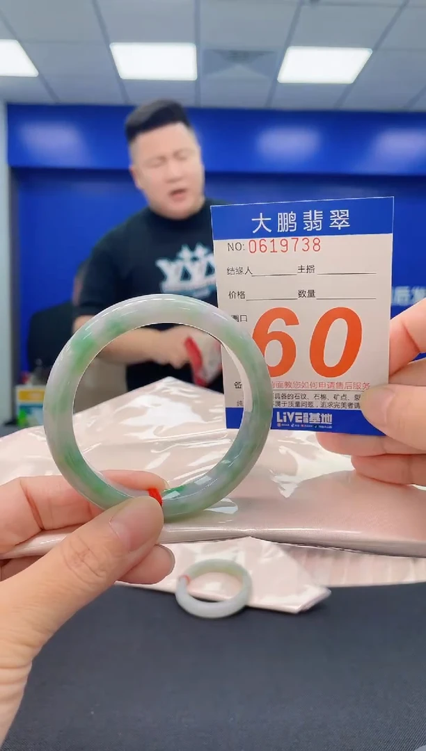 未镶嵌手镯翡翠AAAAAAAAAA