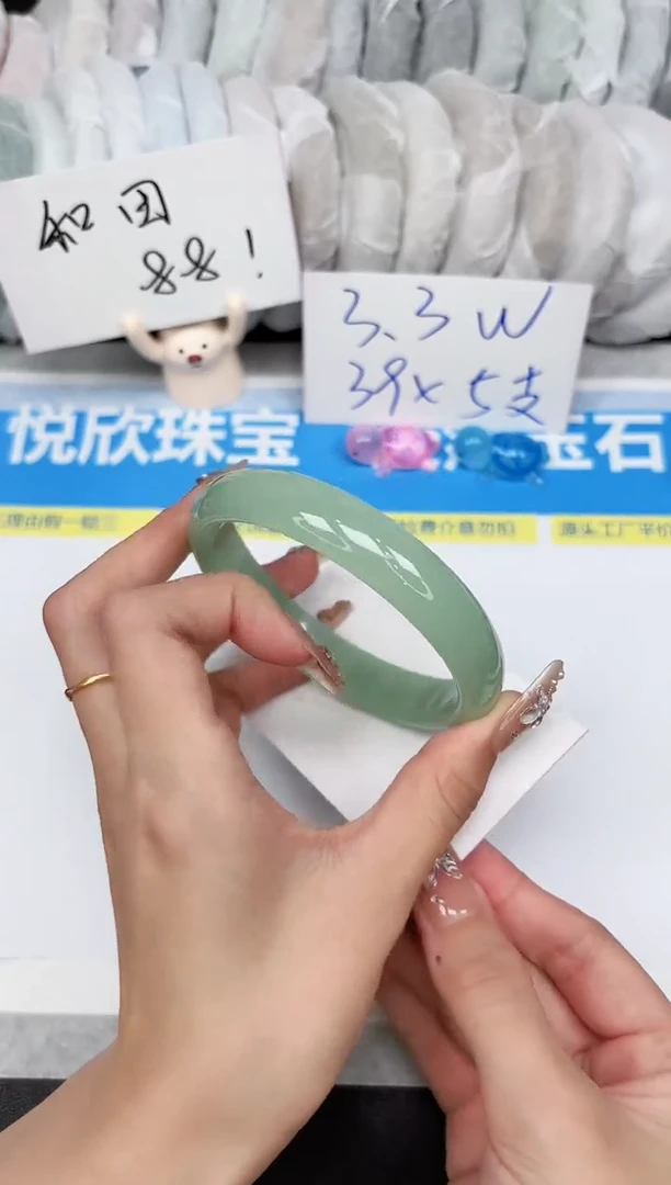 石英质玉手镯未镶嵌178-66.1