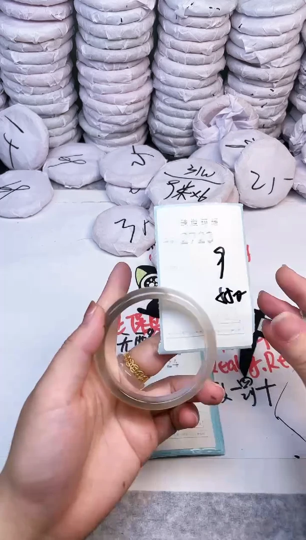 手镯玛瑙/玉髓未镶嵌2723