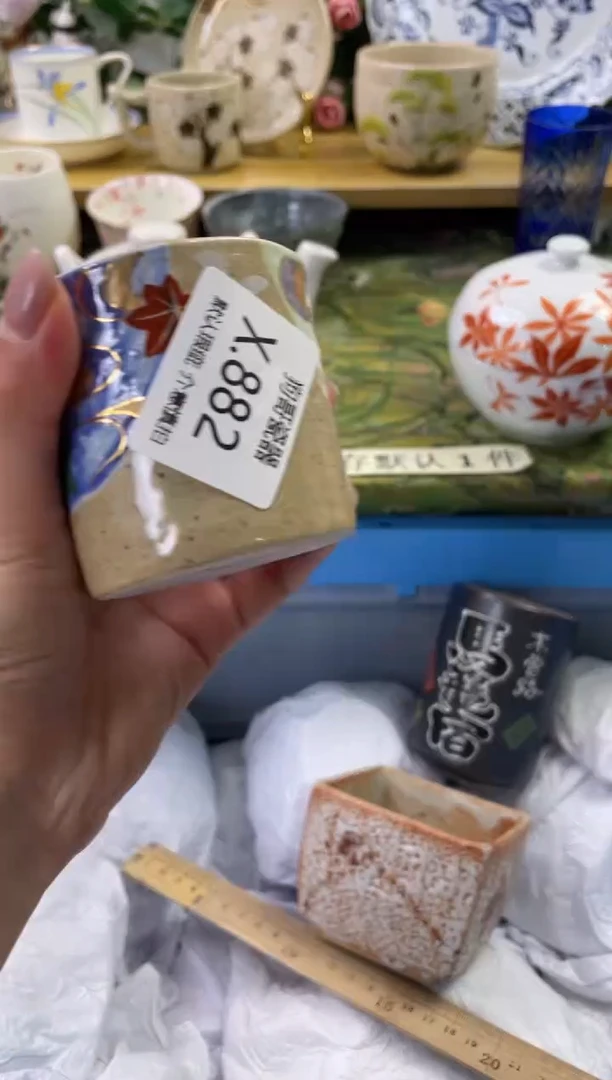 瓷片882闪购库存默认一件默认微瑕慎拍