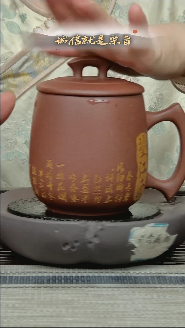 茶杯紫砂30641364015341