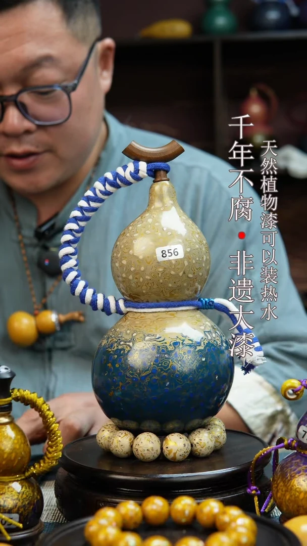 856非遗大漆酒葫芦一物一价（送底座漏斗等饰品）1.3