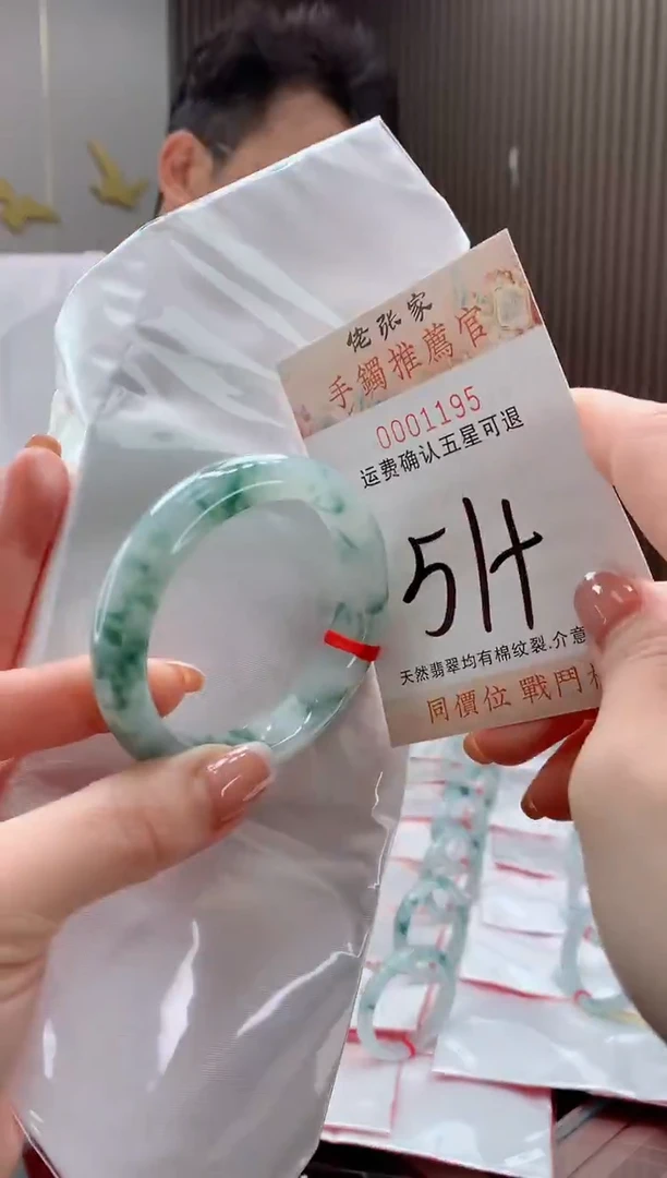 未镶嵌手镯翡翠天然缅甸A货翡翠
