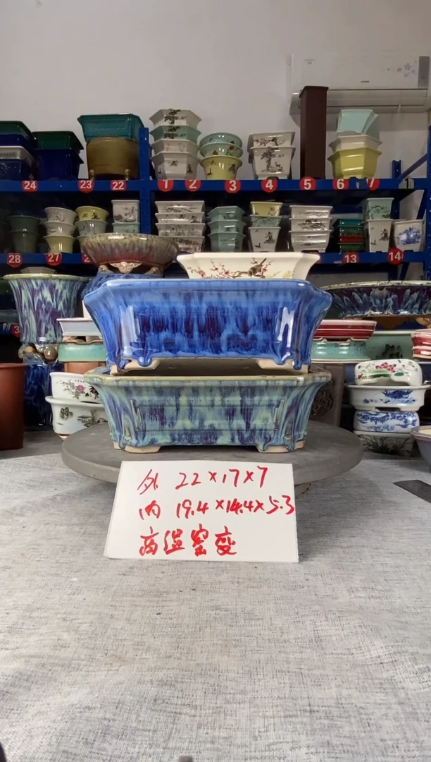 92428两只窑变马槽