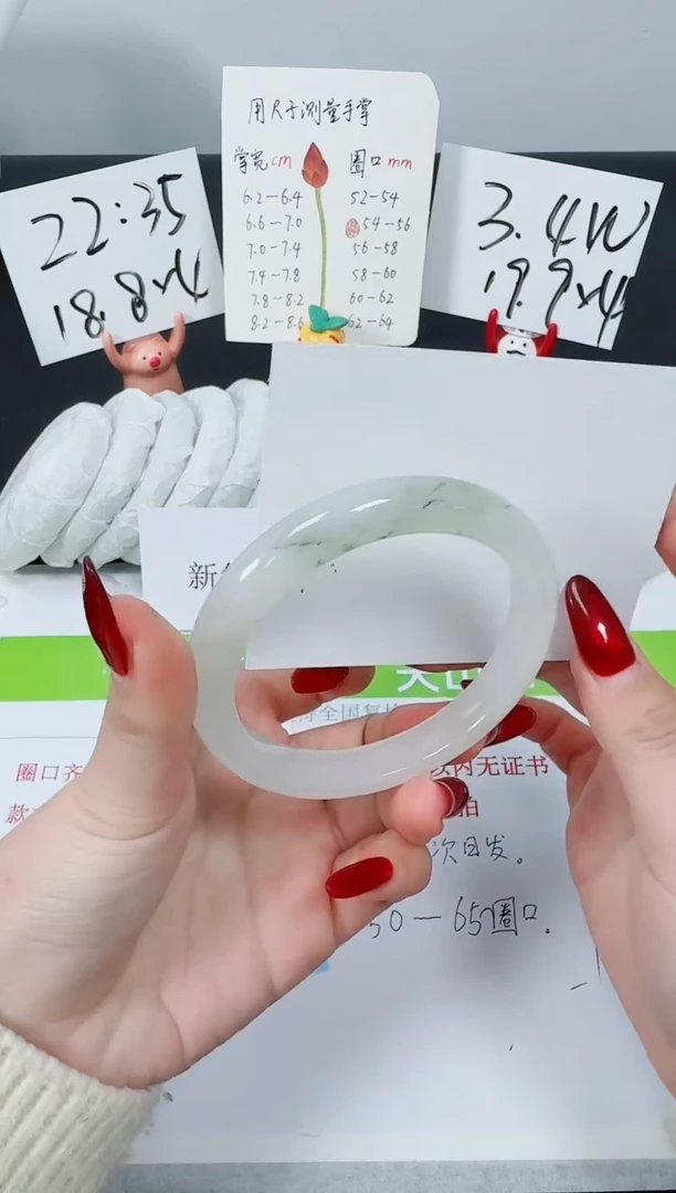 【闪购商品】石英质玉手镯未镶嵌K274-58