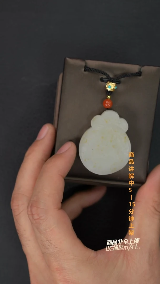 吊坠(不含链)未镶嵌和田玉多样性发其一