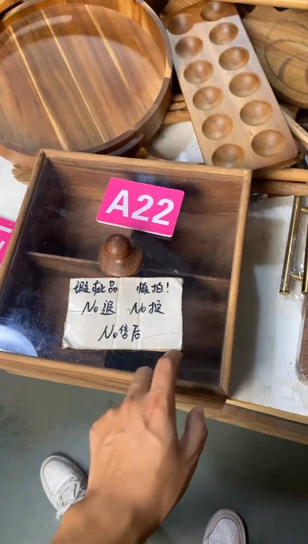 木闪购2025/9/23 A22 瑕疵品