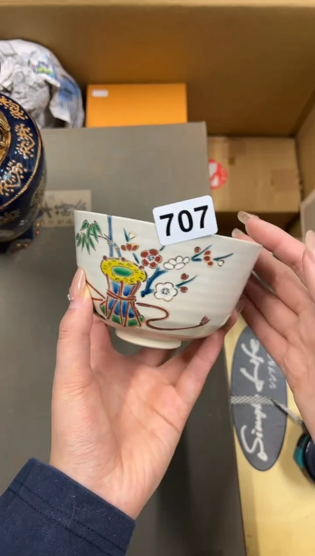 【闪购商品】瓷片707中古商品谨慎参拍