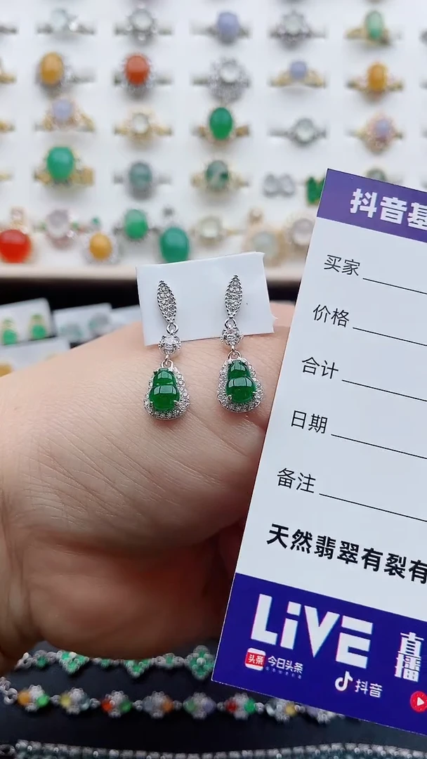 【闪购商品】翡翠耳饰银S925镶嵌1111