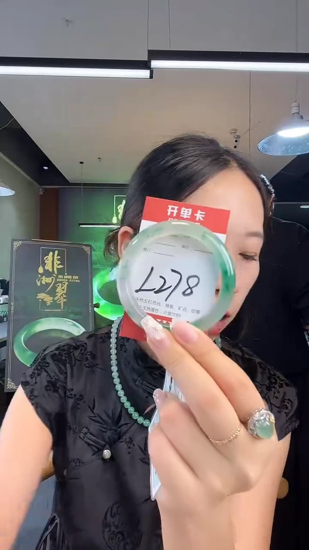 未镶嵌手镯石英质玉非洲翠55
