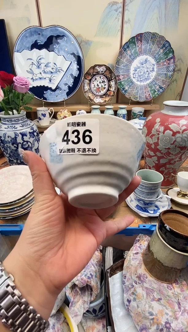 瓷片福**至满28包邮 发货后不退不换！介意慎拍！！