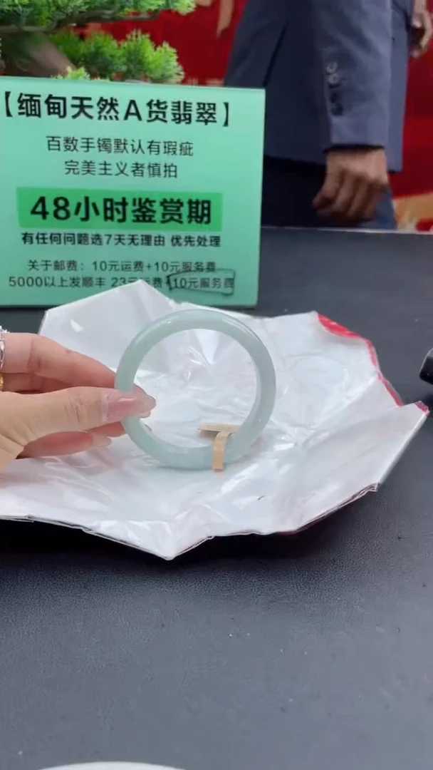 【闪购商品】翡翠手镯未镶嵌5翡翠手镯