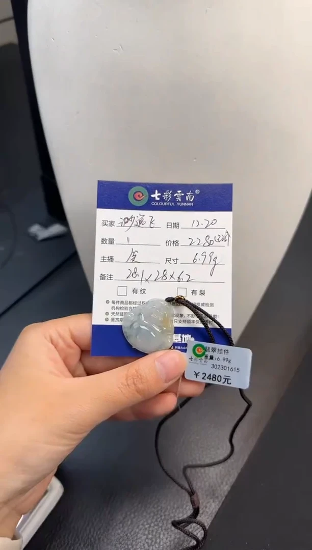 吊坠(不含链)未镶嵌翡翠渺*飞佛公
